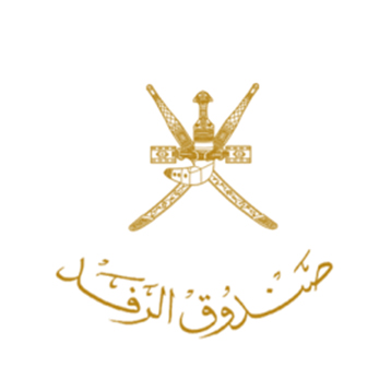 صندوق ​الرفد​​​​