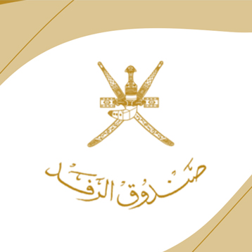 برنامج ريادة"صندوق الرفد"