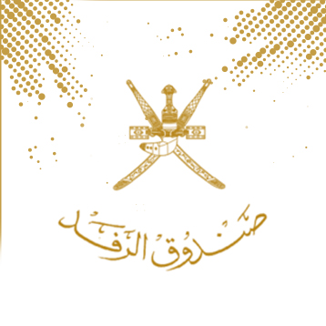 التوكيلات التجارية و برنامج تعزيز"صندوق الرفد"