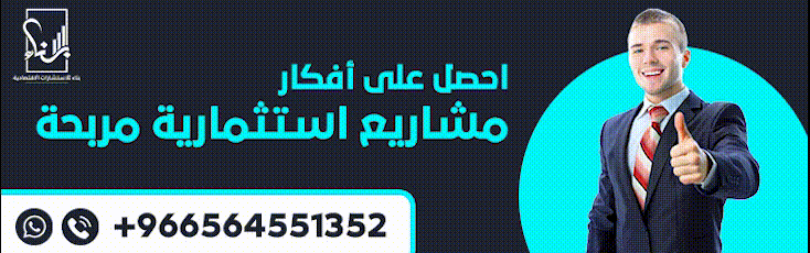 benaa22 - ØªØ¹Ø±Ù Ø¹ÙÙ Ø£ÙØ¶Ù ÙÙØªØ¨ Ø¯Ø±Ø§Ø³Ø© Ø¬Ø¯ÙÙ ÙÙ Ø§ÙØ±ÙØ§Ø¶