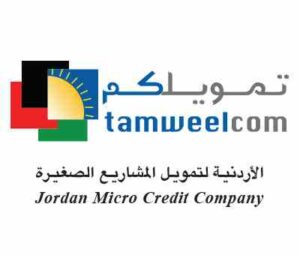 الشركة الأردنية لتمويل المشاريع الصغيرة