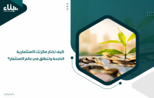 أهم شركات دراسة الجدوى بقطر