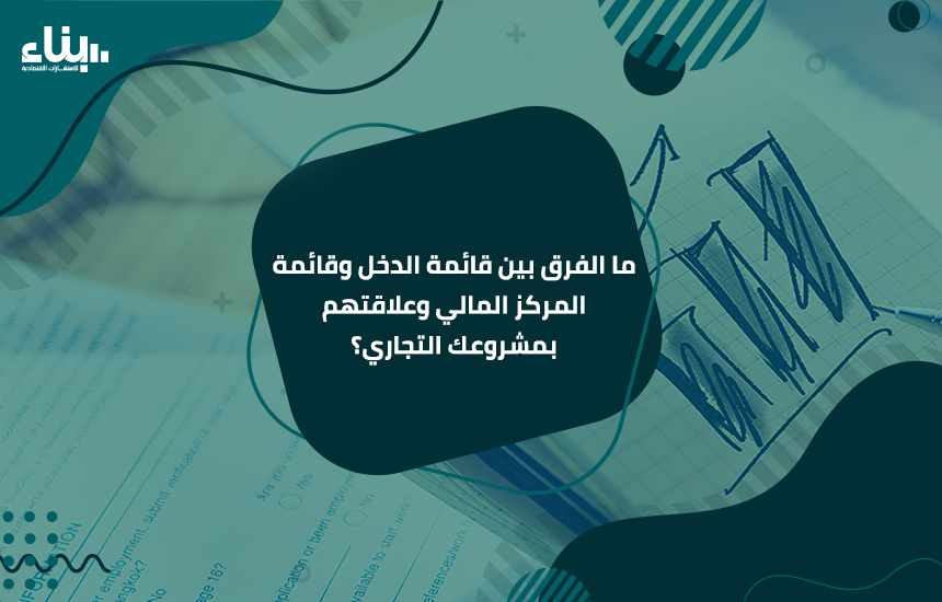 المدونة %D9%85%D8%A7 %D8%A7%D9%84%D9%81%D8%B1%D9%82 %D8%A8%D9%8A%D9%86 %D9%82%D8%A7%D8%A6%D9%85%D8%A9 %D8%A7%D9%84%D8%AF%D8%AE%D9%84 %D9%88%D9%82%D8%A7%D8%A6%D9%85%D8%A9 %D8%A7%D9%84%D9%85%D8%B1%D9%83%D8%B2 %D8%A7%D9%84%D9%85%D8%A7%D9%84%D9%8A %D9%88%D8%B9%D9%84%D8%A7%D9%82%D8%AA%D9%87%D9%85 %D8%A8%D9%85%D8%B4%D8%B1%D9%88%D8%B9%D9%83 %D8%A7%D9%84%D8%AA%D8%AC%D8%A7%D8%B1%D9%8A%D8%9F - المدونة