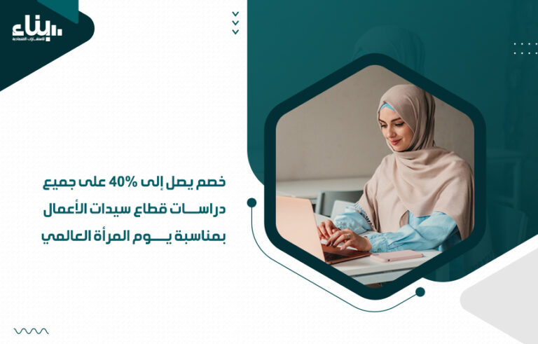 يوم المرأة العالمي