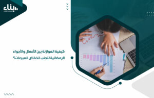 الموازنة بين الأعمال والأجواء الرمضانية