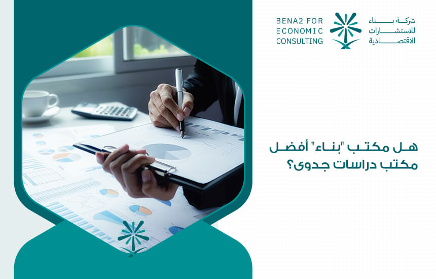 مكتب موطن للاستقدام