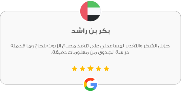 بكر بن راشد