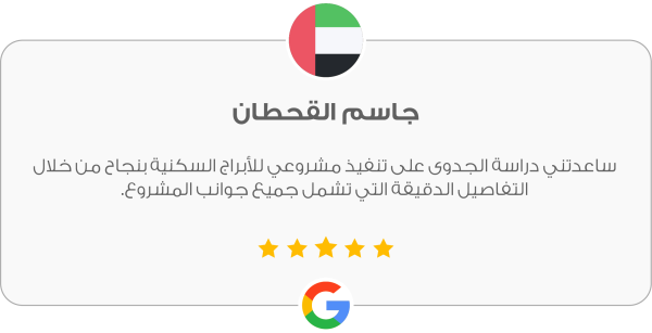 جاسم القحطان