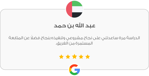 عبد الله بن حمد