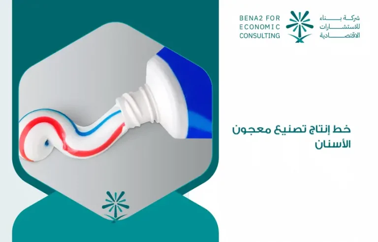 Dental_paste_production_line (1)