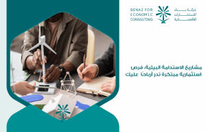 Environmental_sustainability_projects__innovative_investment_opportunities_that_generate_profits_for_you