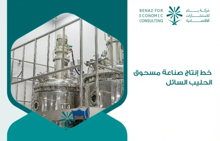 Liquid_milk_powder_production_line (1) (1)