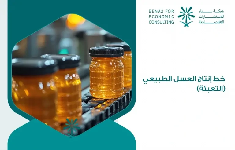Natural_honey_production_line__packing_ (1)