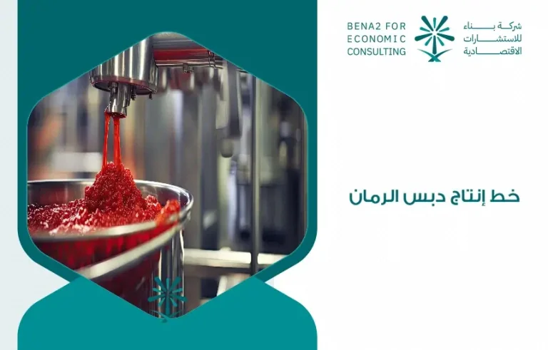 Pomegranate_molasses_production_line (1)