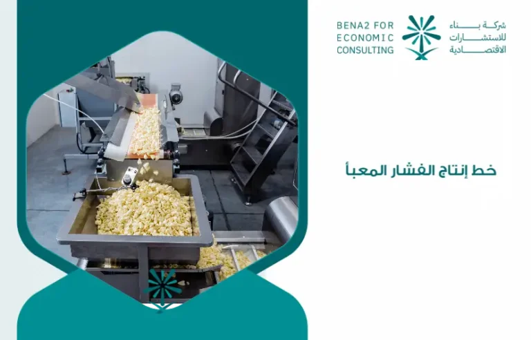 Popcorn_production_line (1)