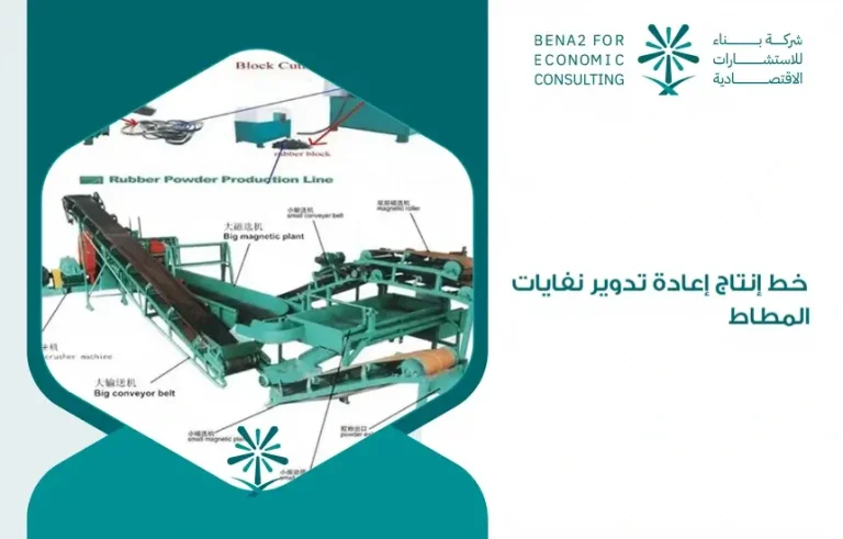 Rubber_waste_recycling_line (1)