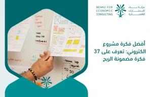 The_best_idea_of_an_electronic_project__Learn_37_guaranteed_idea_of_profit (1)