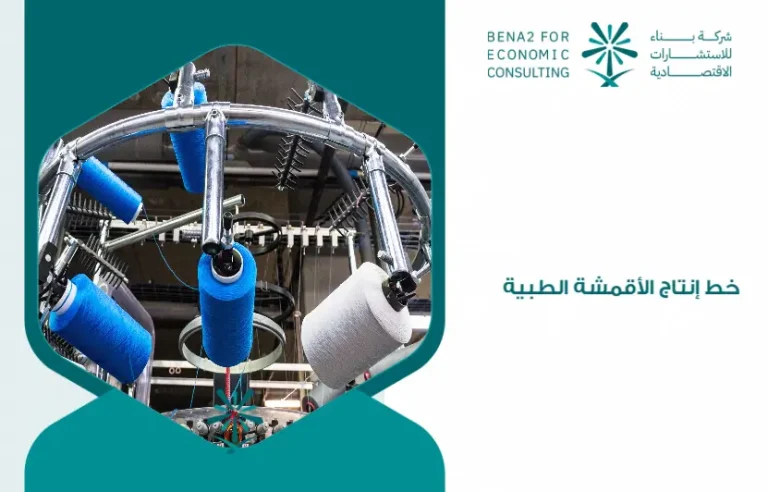 Medical_fabric_production_line (1)