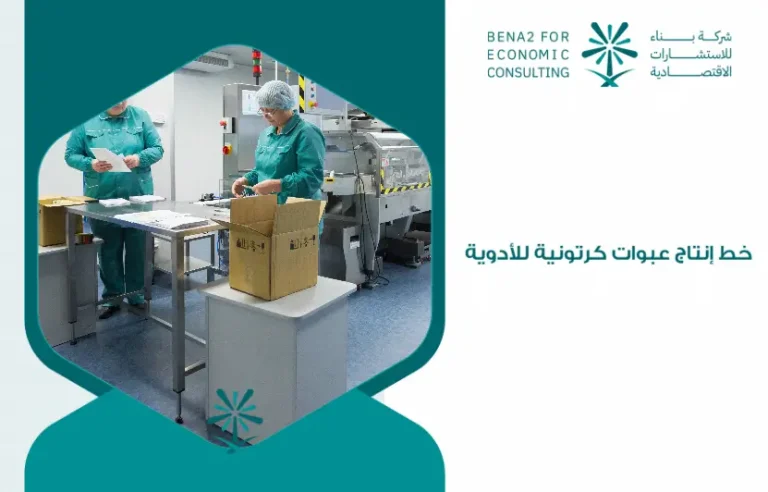 Cardboard_packaging_production_line_for_medicines (1)